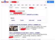 沧州玻璃隔断厂上线三月百度收录