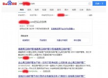 沧州高压锅炉管厂上线三月百度收录